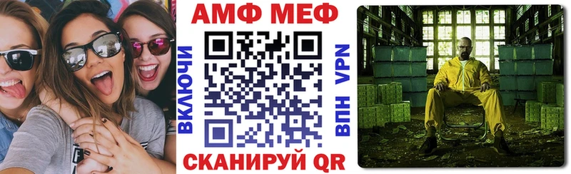 KRAKEN Заполярный АМФЕТАМИН Розовый