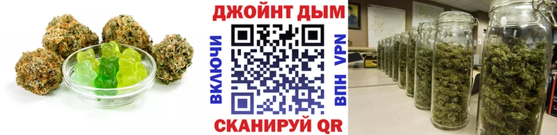 Еда ТГК марихуана  Заполярный 
