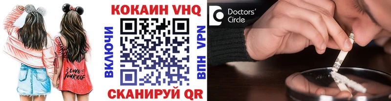 где купить наркоту  Заполярный  Кокаин 98% 