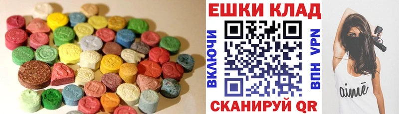 Экстази Дубай  Заполярный 