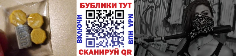 Экстази 99% Заполярный