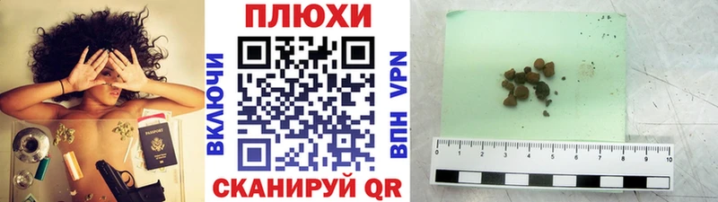 ГАШИШ гашик Заполярный