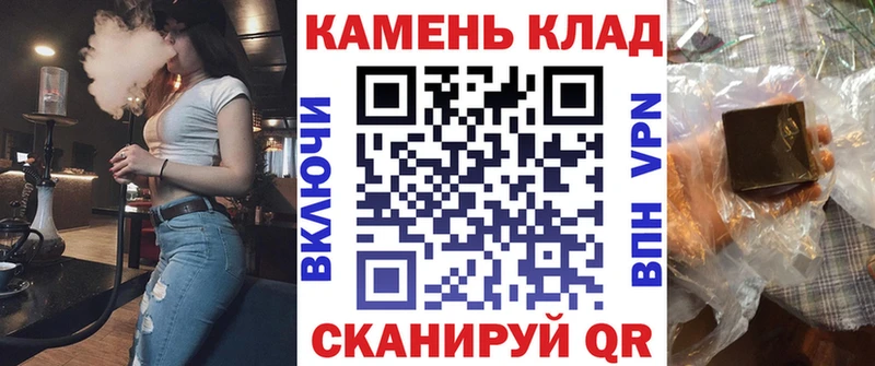 Гашиш гарик  Заполярный 