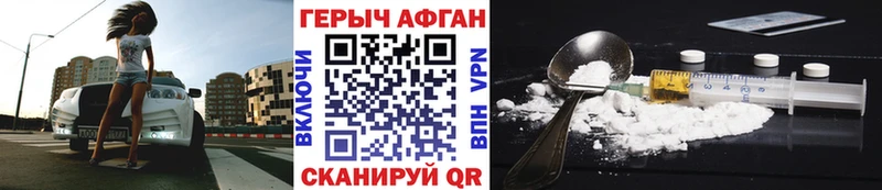 omg вход Заполярный ГЕРОИН хмурый