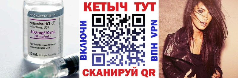 сколько стоит Заполярный Кетамин VHQ