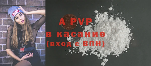 apvp Алексеевка