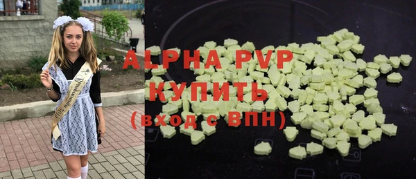 apvp Алексеевка