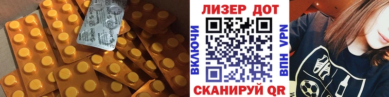 наркотики  Заполярный  ЛСД экстази ecstasy 