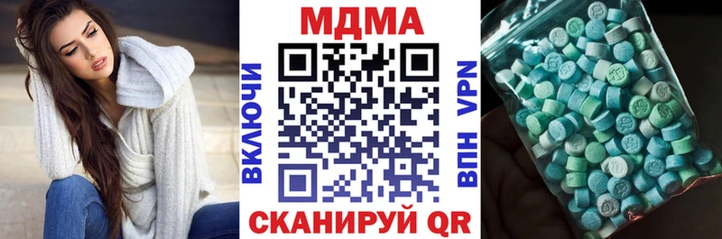 МДМА молли  Заполярный 