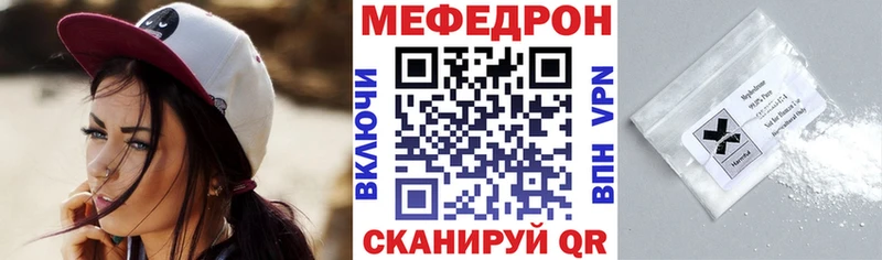 МЕФ VHQ  Заполярный 