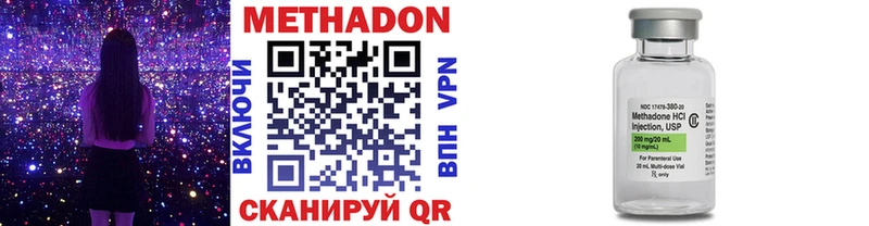Метадон белоснежный  хочу наркоту  блэк спрут рабочий сайт  Заполярный 