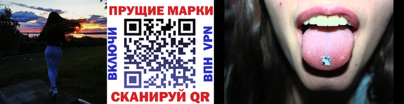 Марки NBOMe 1500мкг  блэк спрут ссылка  Заполярный 