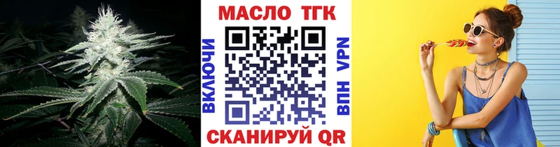 Дистиллят ТГК вейп  Заполярный 
