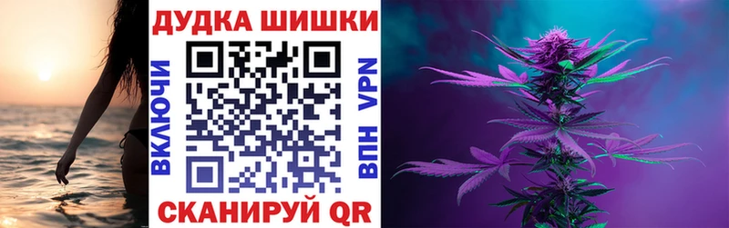 как найти закладки  Заполярный  Каннабис Ganja 